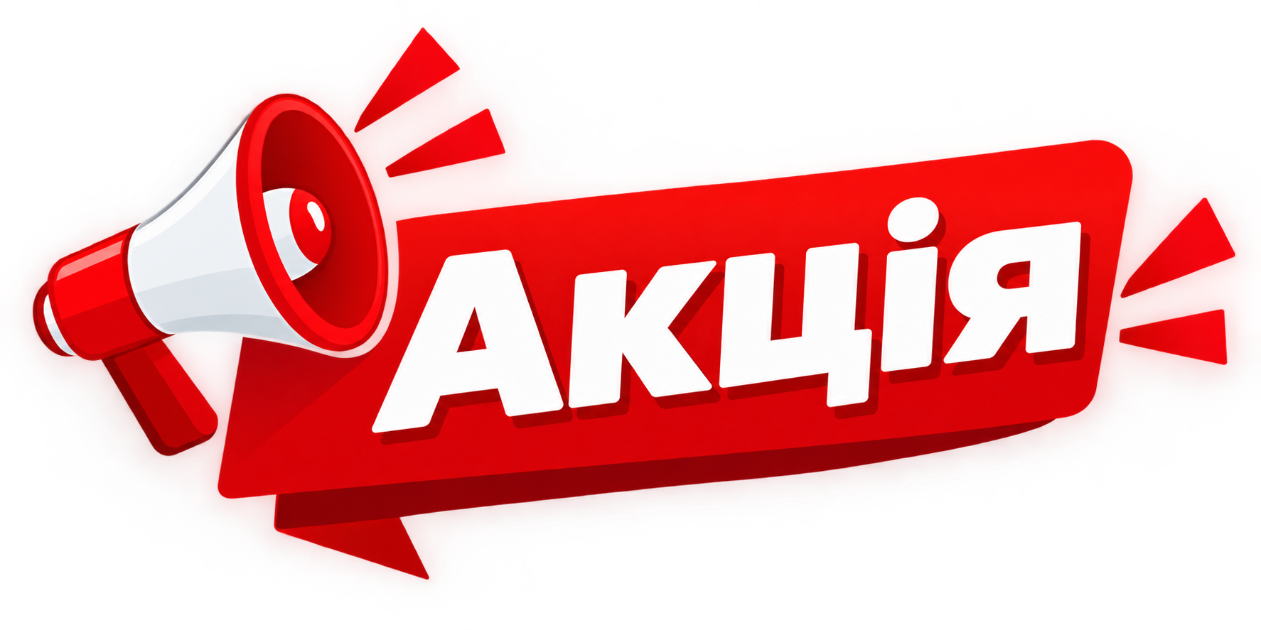 Акція