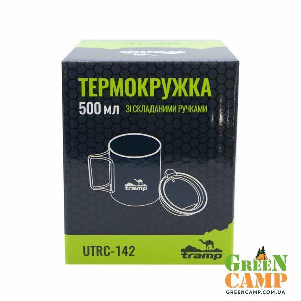 Термокружка TRAMP со складными ручками и поилкой 500мл UTRC-142 металл UTRC-142-metal фото