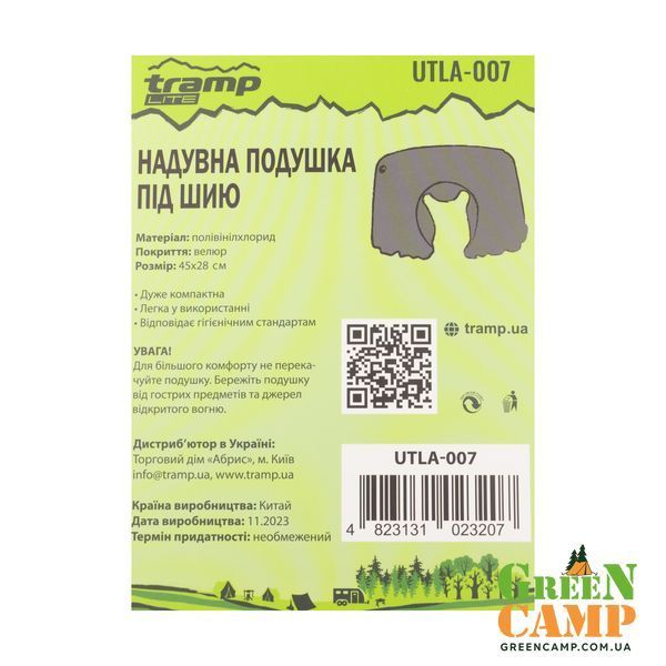 Подушка під шию Tramp Lite UTLA-007 UTLA-0077 фото