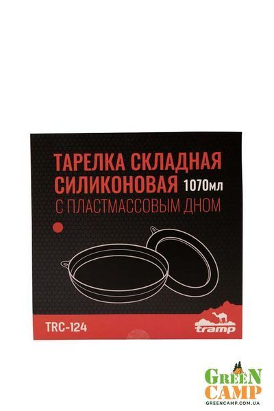 Тарілка Tramp силіконова з пластиковим дном 1070 мл терракотова TRC-124-terracota фото