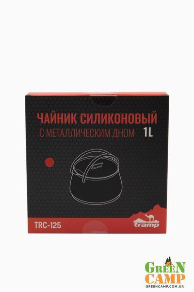 Чайник Tramp силіконовий з металевим дном 1л терракотовий TRC-125-terracota фото